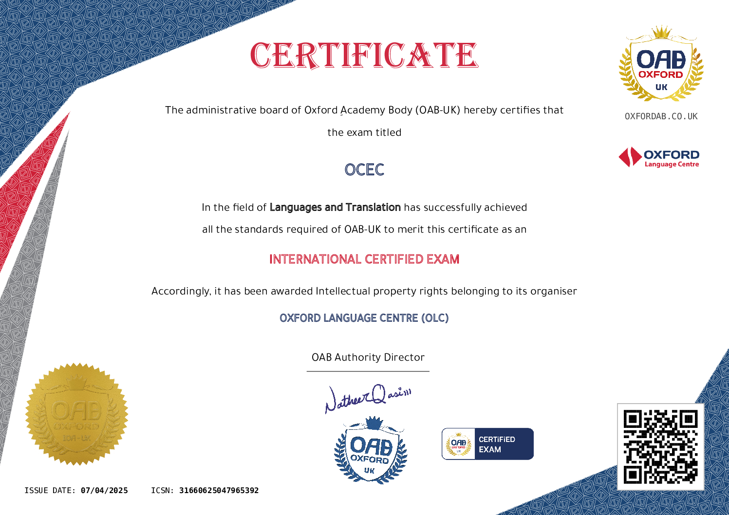 International Exam Accreditation Certificate.