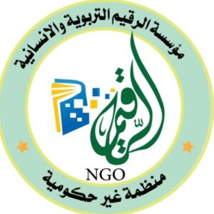 Profile photo of Al-Raqim Foundation Foundation