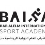 Profile photo of BAB ALELM INTERNATIONAL SPORT ACADEMY ALELM