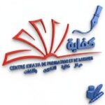 Profile photo of Centre Kifaya privee