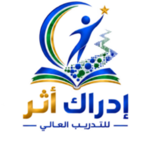 Profile photo of اكاديمية ادراك اثر للتدريب العالي و التطوير المهني ادراك